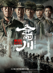 国产三级精品播放